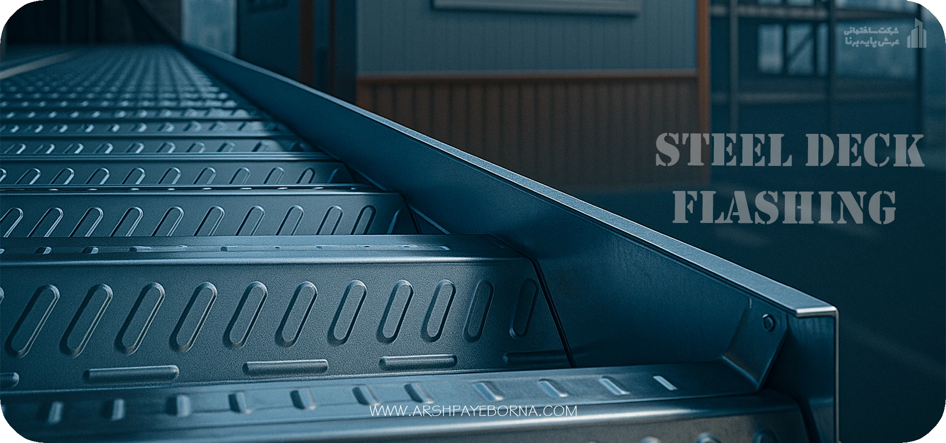 فلاشینگ عرشه فولادی